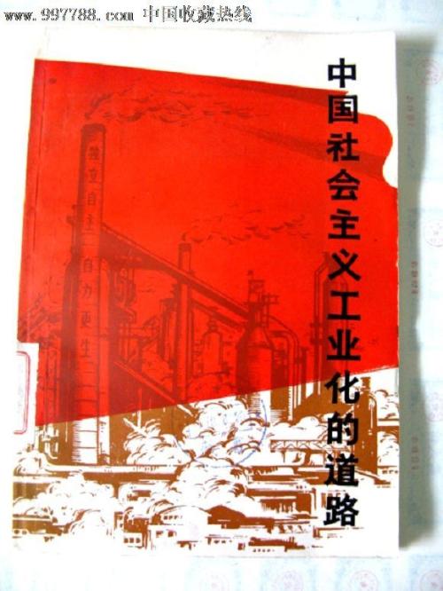 怎么买假的马尼托巴省身份证